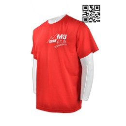 T631 tailor made comfortable  t-shirt ordering whole tees personal printed self made healthy life medical group tees t shirt wholesaler t-shirt printing Hong kong t-shirt printing company hong kong T631 tailor made comfortable  t-shirt ordering whole tees personal printed self made healthy life medical group tees t shirt wholesaler t-shirt printing Hong kong t-shirt printing company hong kong